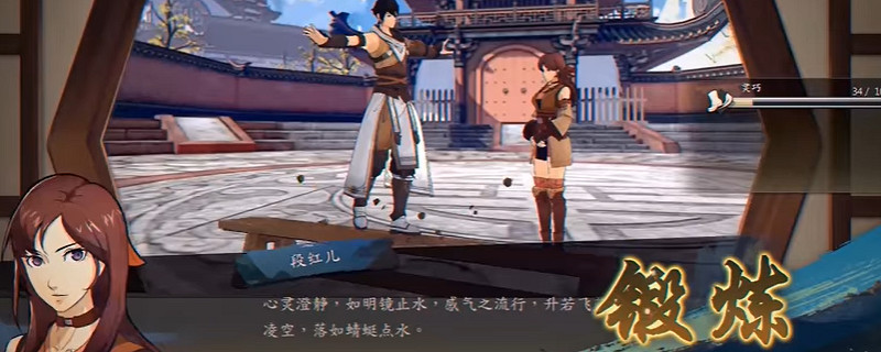 俠之道哪些武學好用 俠之道哪些武學好用