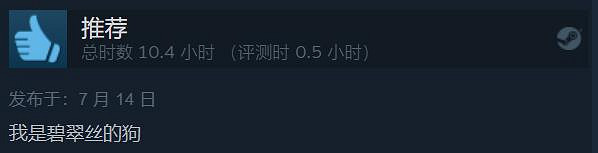 Switch版誰買誰冤種！《符文工房5》一戰成名 特別好評！