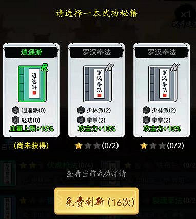 測試完後再創佳績 劍俠風雲才開就進暢銷榜前10 測試完後再創佳績 劍俠風雲才開就進暢銷榜前10