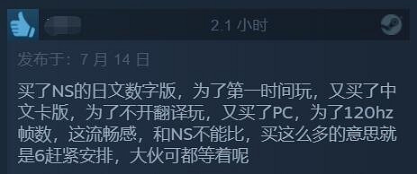 Switch版誰買誰冤種！《符文工房5》一戰成名 特別好評！