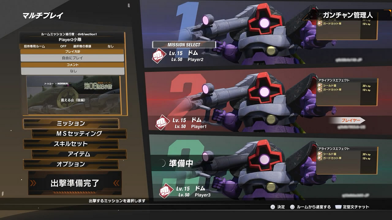 《SD高達:激鬥同盟》新實機展示影像!連線內容賞 《SD高達:激鬥同盟》新實機展示影像!連線內容賞