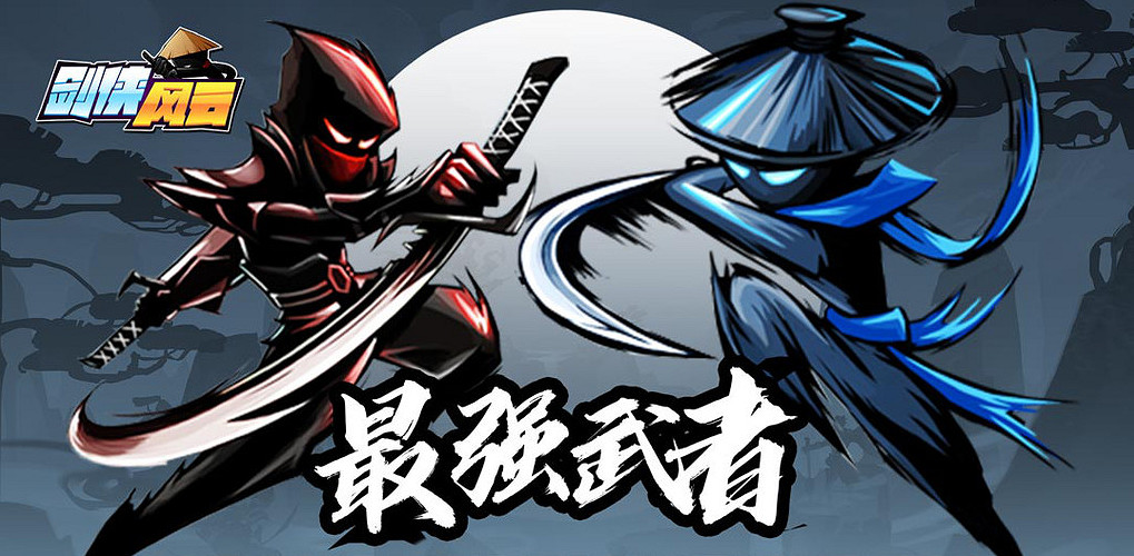 測試完後再創佳績 劍俠風雲才開就進暢銷榜前10