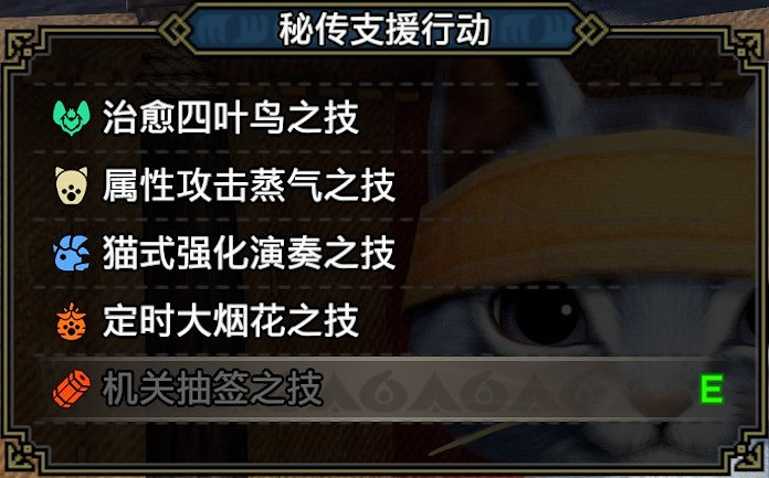 《魔物獵人崛起》曙光隨從成就怎麽達成?曙光隨從成就攻略 《魔物獵人崛起》曙光隨從成就怎麽達成?曙光隨從成就攻略