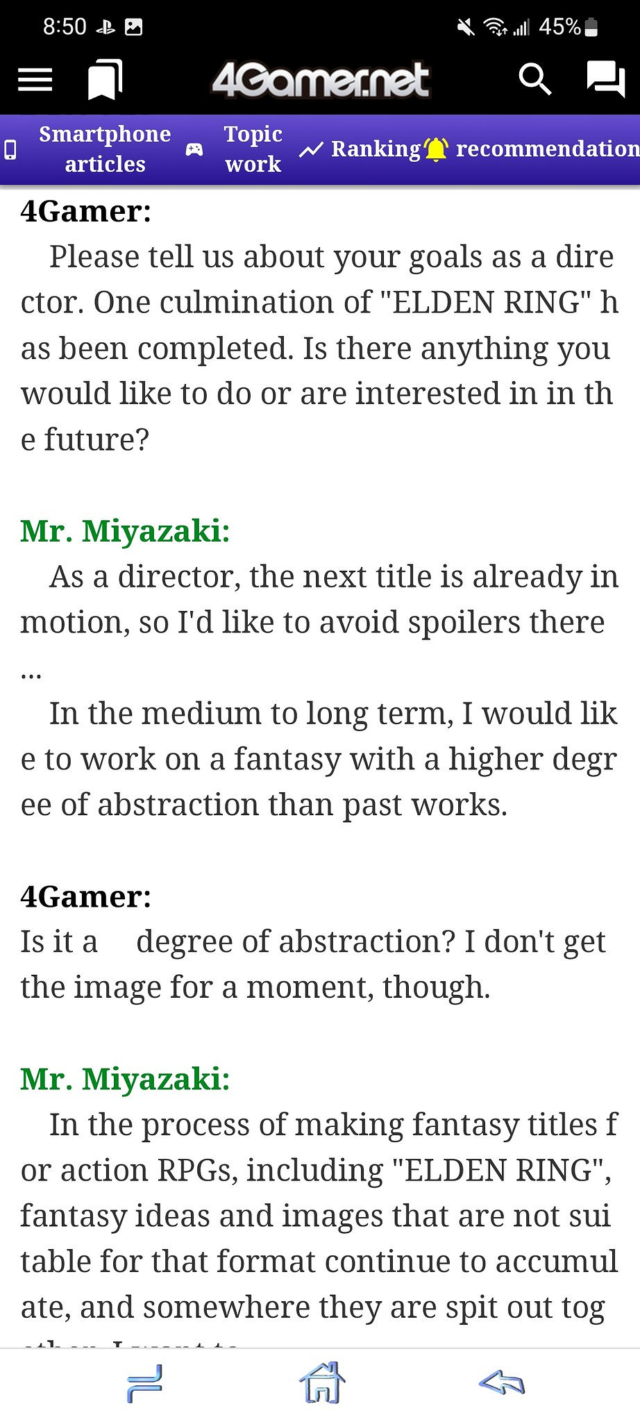 FromSoftware正開發多個遊戲 其中一個將近完成 FromSoftware正開發多個遊戲 其中一個將近完成