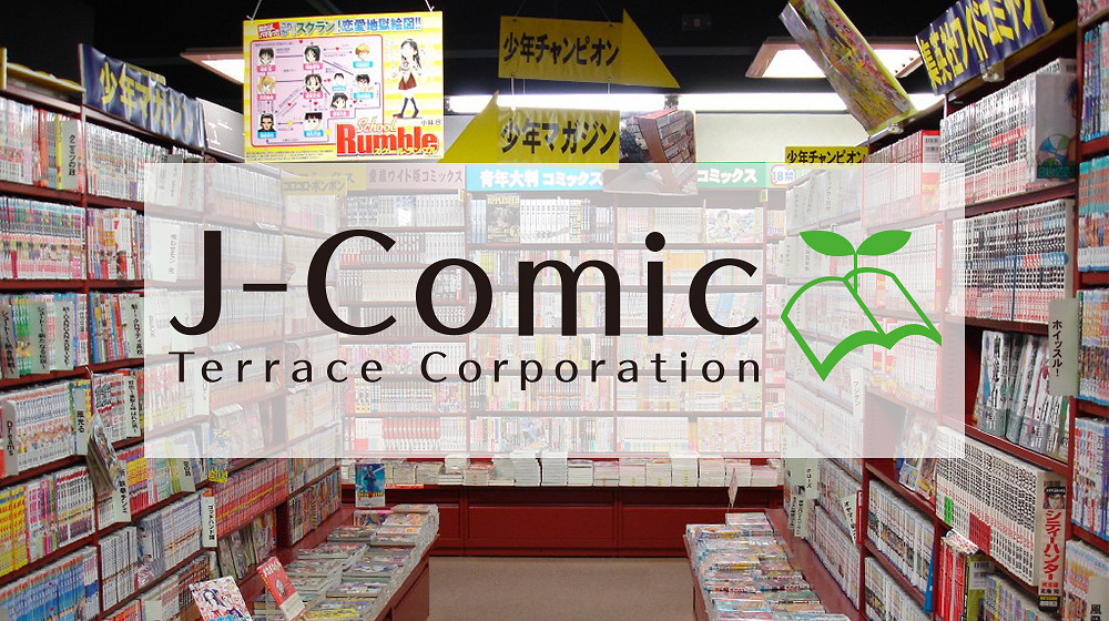 將遊戲歷史留給未來！漫畫家議員赤鬆健提議保護老遊戲