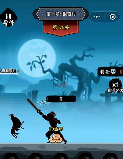 測試完後再創佳績 劍俠風雲才開就進暢銷榜前10 測試完後再創佳績 劍俠風雲才開就進暢銷榜前10