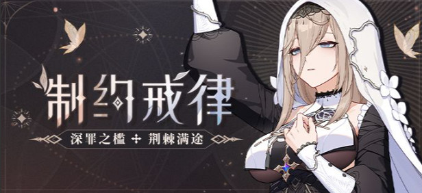 《崩壞3》阿波尼亞什麽時候能抽 阿波尼亞卡池預告 《崩壞3》阿波尼亞什麽時候能抽 阿波尼亞卡池預告