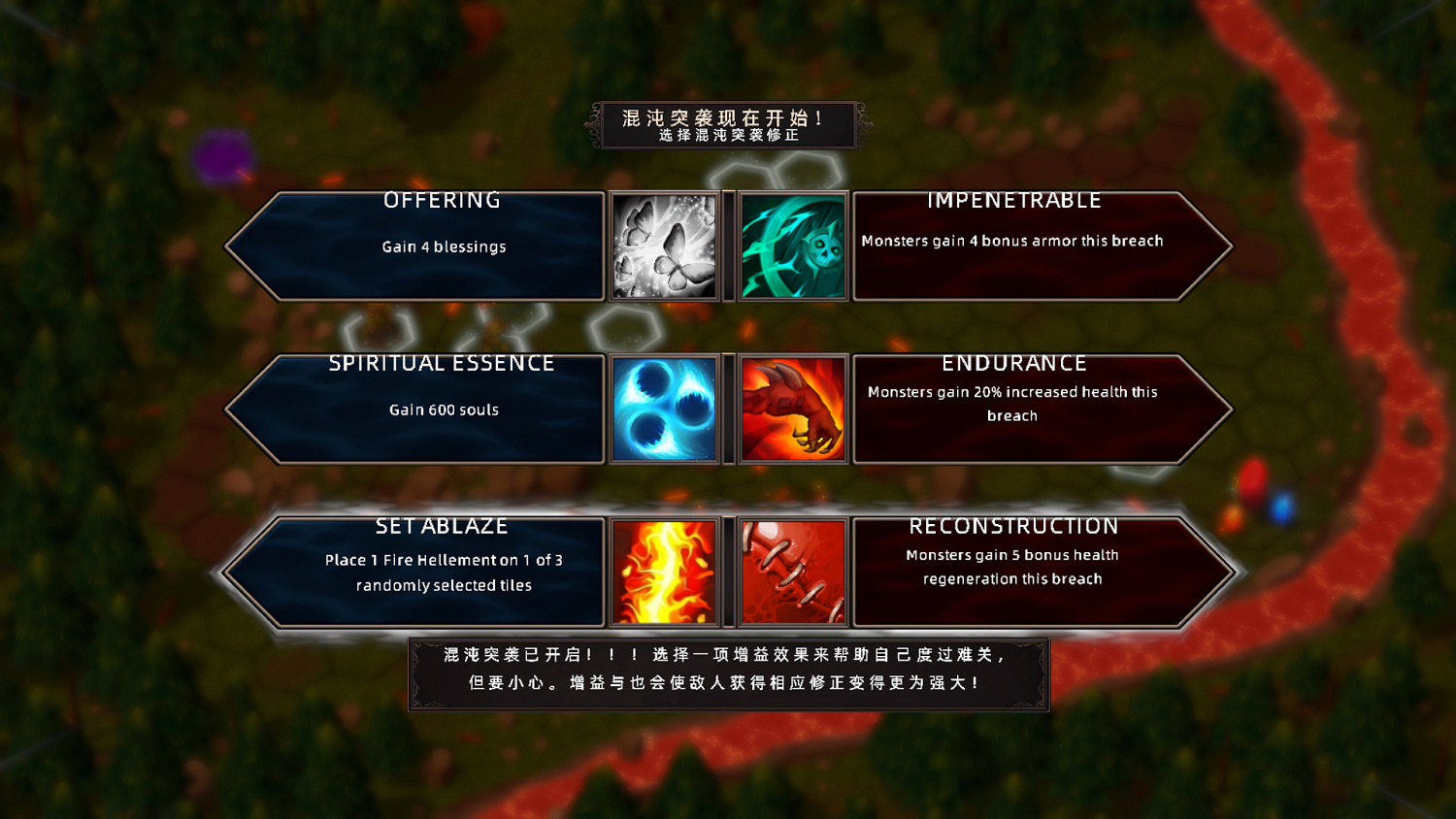 《靈魂地獄塔防》漢化更新檔發布！內核漢化支援正版！