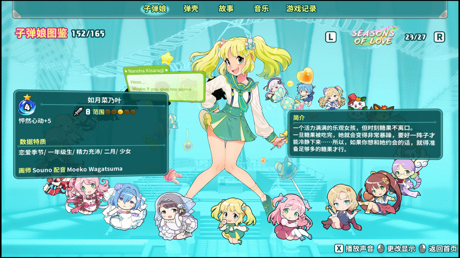 美少女牌組構建類Roguelike遊戲《超級子彈娘》8月發售 美少女牌組構建類Roguelike遊戲《超級子彈娘》8月發售