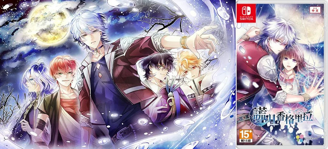 NS新聞 獵天使魔女3發售定檔 前作將追加更新中文