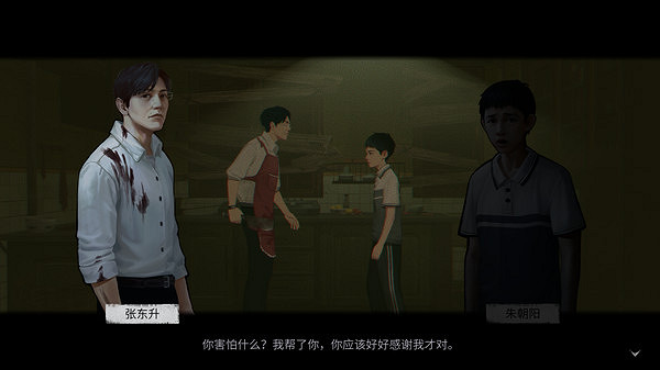 同名懸疑劇改編遊戲《隱秘的角落》上線Steam 發售時間待定