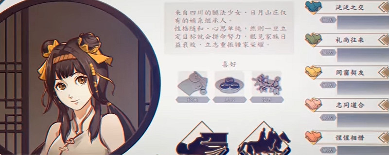 俠之道高級武學有什麽推薦