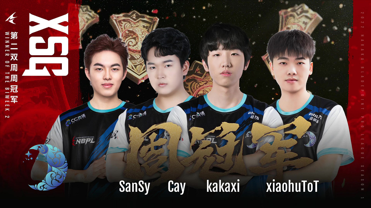 《永劫無間》職業聯賽NBPL常規賽6月26日第二雙周三排周決賽 《永劫無間》職業聯賽NBPL常規賽6月26日第二雙周三排周決賽