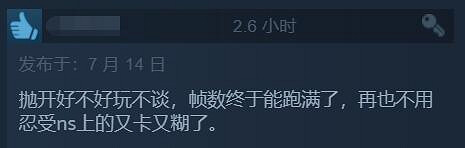 Switch版誰買誰冤種！《符文工房5》一戰成名 特別好評！