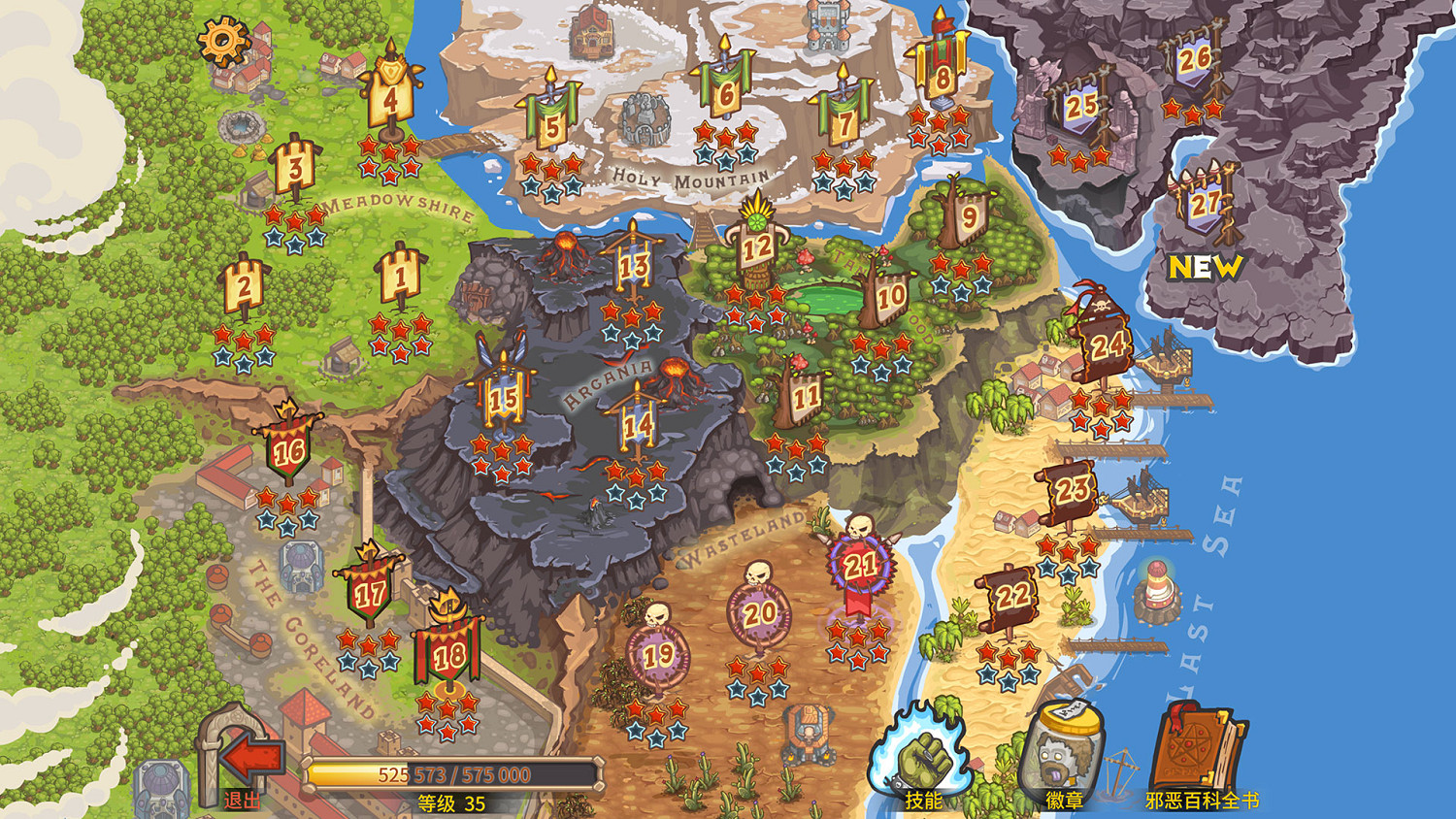 經典塔防遊戲《被詛咒的寶藏2終極版》今日登錄PC！