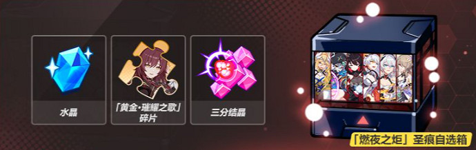 《崩壞3》主線二十九章來自樂土 主線來自樂土活動開啟 《崩壞3》主線二十九章來自樂土 主線來自樂土活動開啟