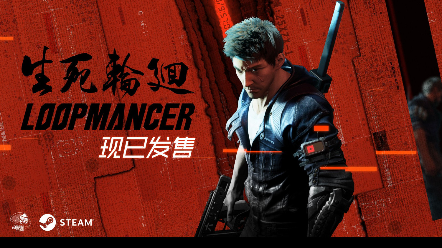 72元！《生死輪回》Steam發售：挑戰生死，就此行動！