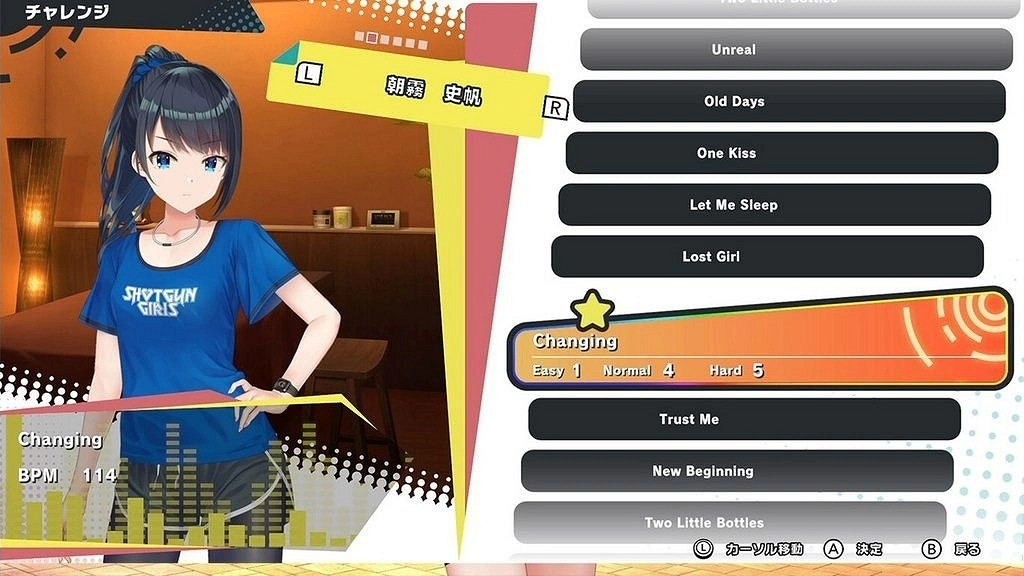 《按摩狂》Switch版8月4日發售 給美少女們按摩解壓 《按摩狂》Switch版8月4日發售 給美少女們按摩解壓