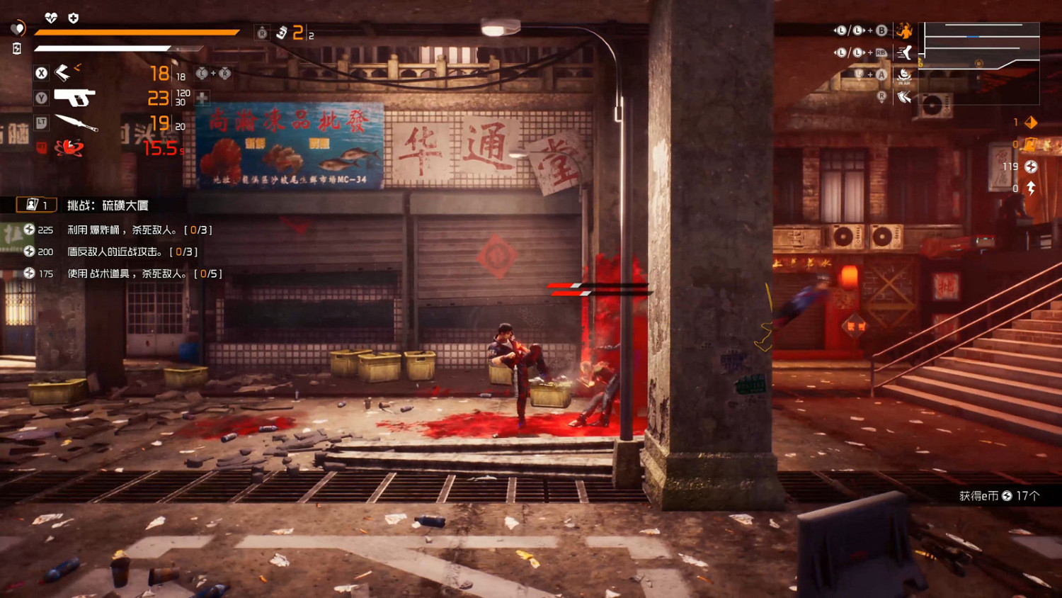 中國大陸研發電馭叛客肉鴿動作遊戲《生死輪回》發售 特惠價72元