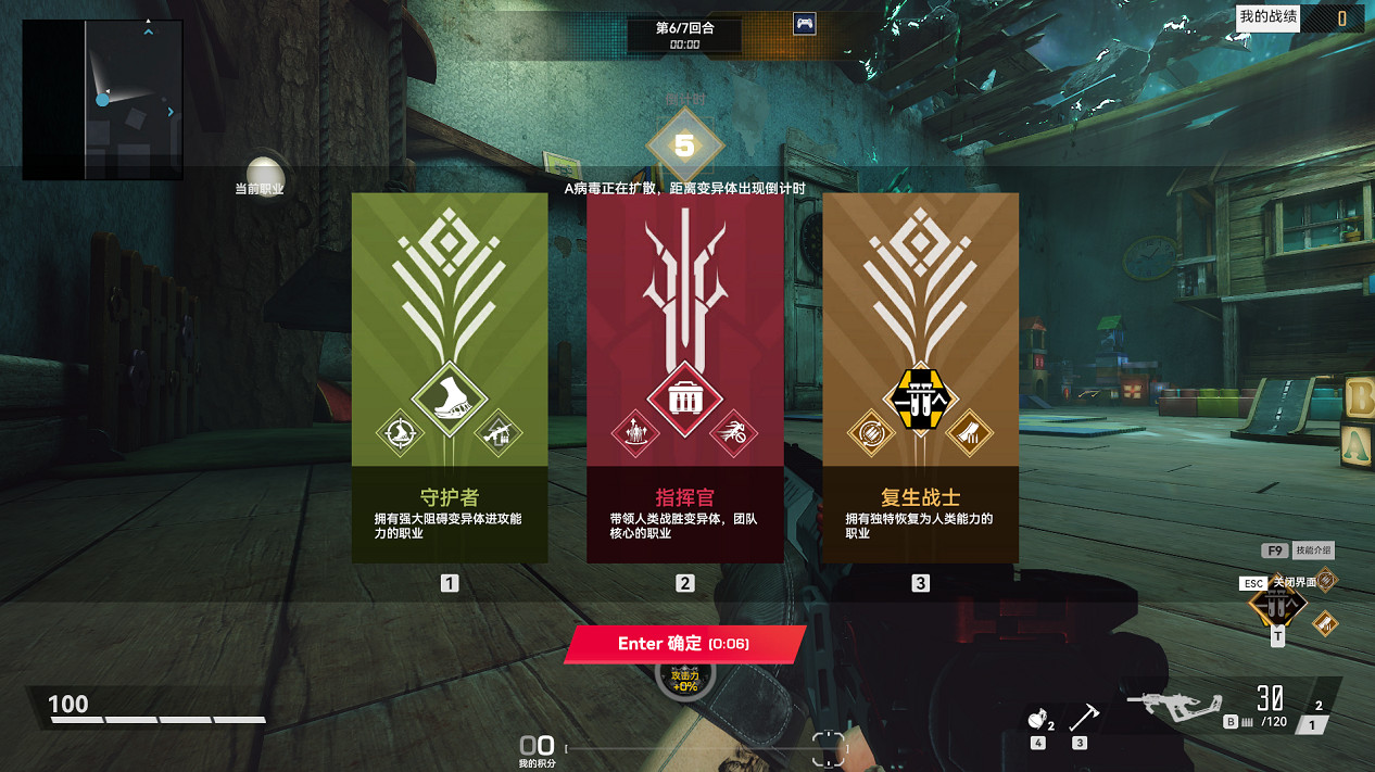 《生死狙擊2》評測——當3億滑鼠找到了夢想 《生死狙擊2》評測——當3億滑鼠找到了夢想