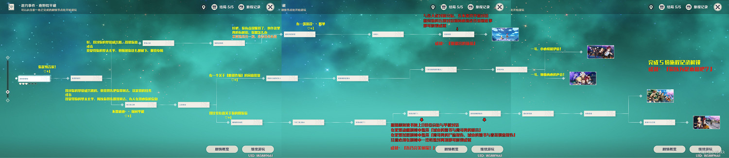 《原神》鹿野院平藏邀約成就怎麽達成?2.8鹿野院平藏邀約流程 《原神》鹿野院平藏邀約成就怎麽達成?2.8鹿野院平藏邀約流程