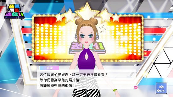 模擬遊戲《模特出道2》正式發售 中文介紹影片公開 模擬遊戲《模特出道2》正式發售 中文介紹影片公開