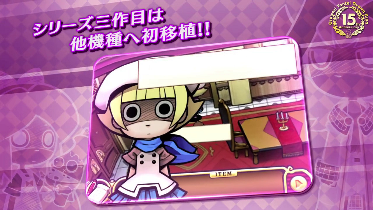 DS遊戲合集《觸控偵探:裡奈和方吉的事件簿》公布 登錄Switch DS遊戲合集《觸控偵探:裡奈和方吉的事件簿》公布 登錄Switch