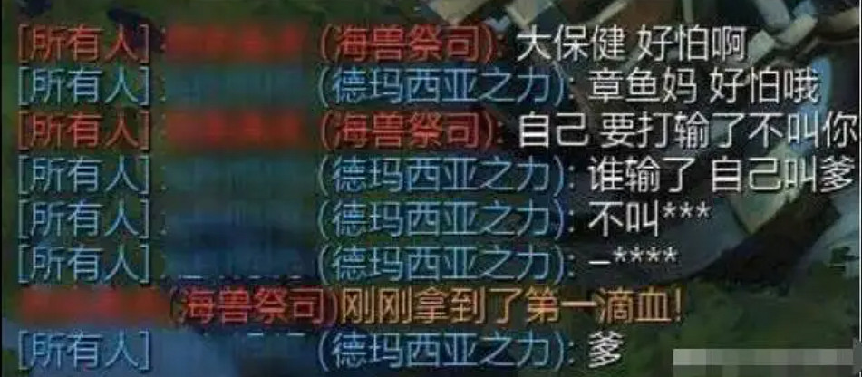 為了消滅“文鬥”,拳頭決定監聽玩家語音 為了消滅“文鬥”,拳頭決定監聽玩家語音